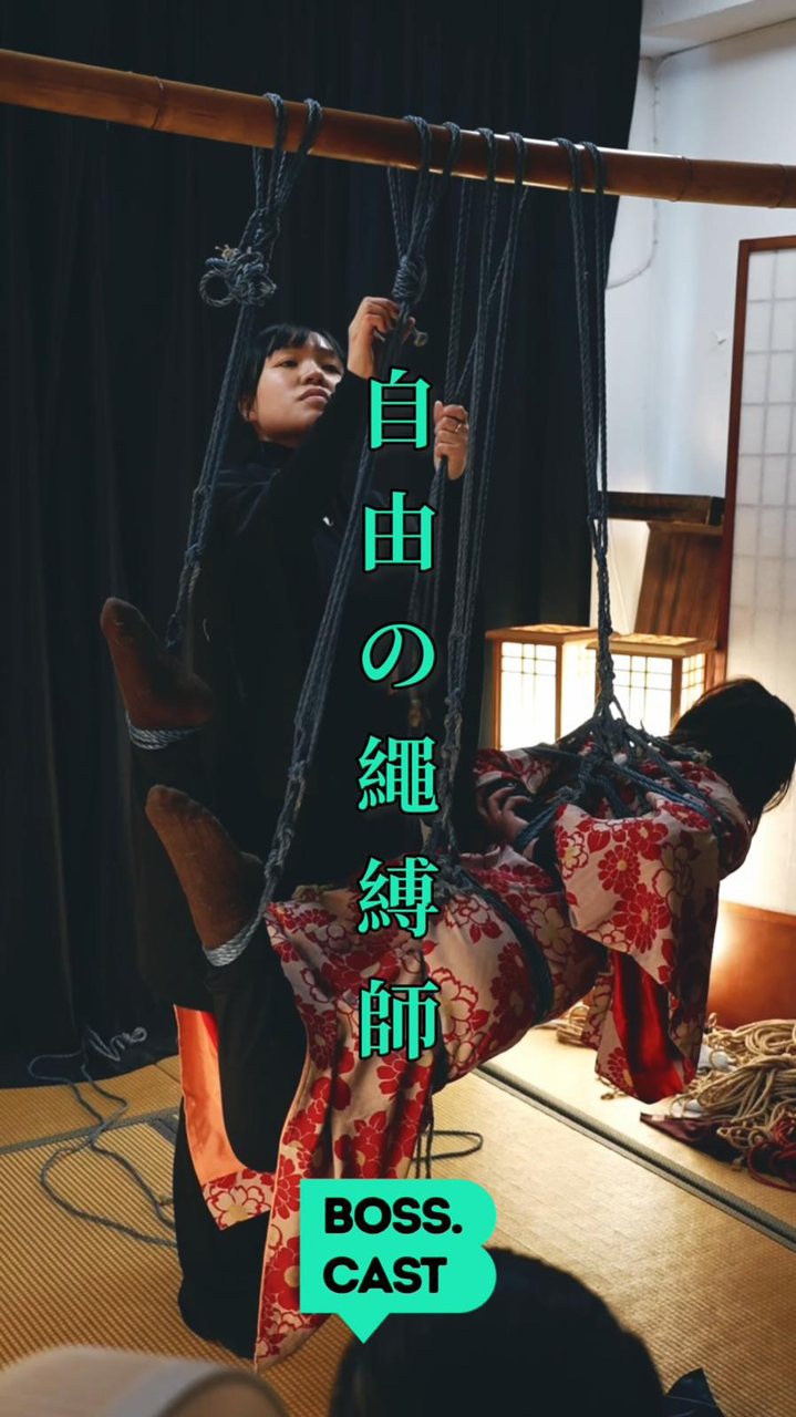 Rope Art HK — 繩縛唔只關情慾：同 Rika 上堂體驗「扎肉」