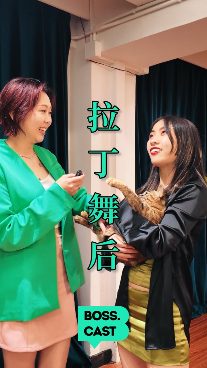 @classydance.la.vie — 第一次跳舞，體驗做拉丁舞老師