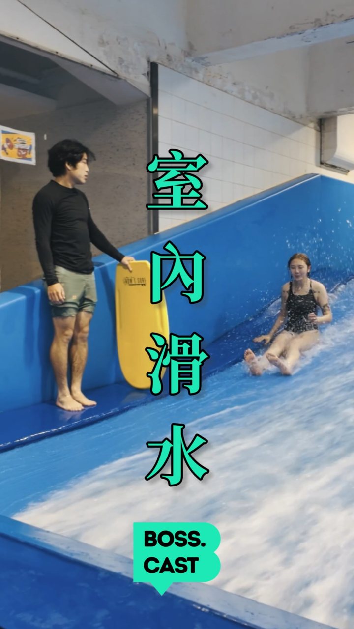 @snownsurfhk — 滑完雪即刻去滑水