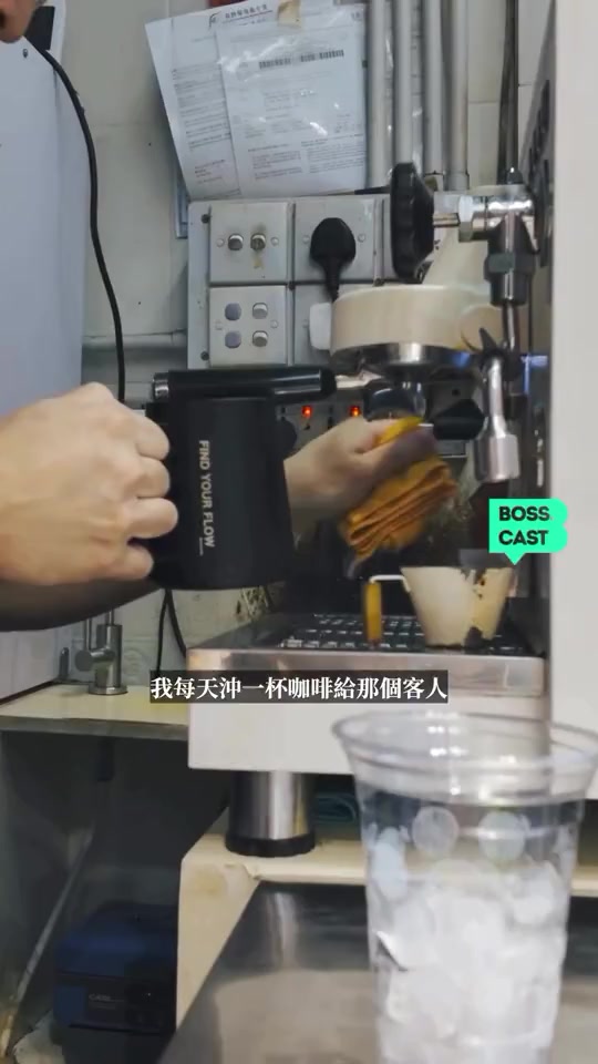 Cold Brew Factory — 由打工仔，到咖啡工場老細